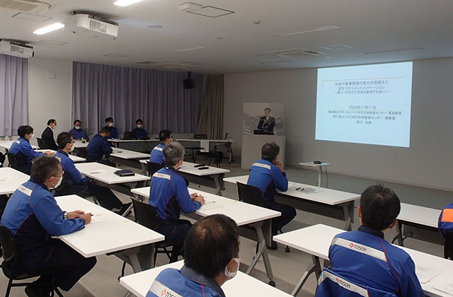 Safety-Day_Safety-lecture--Yokkaichi-Complex-.jpg